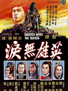 香蕉视频免费在线播放